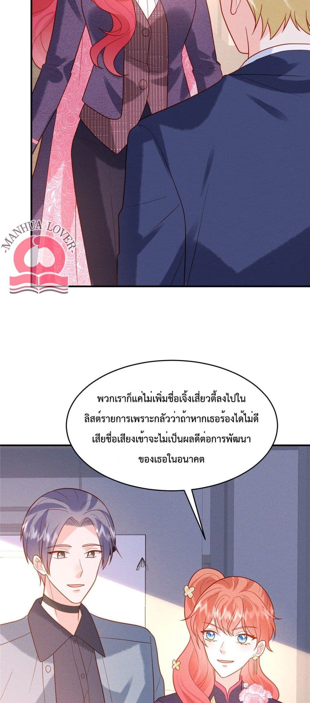 Pleasure of Love 30-30