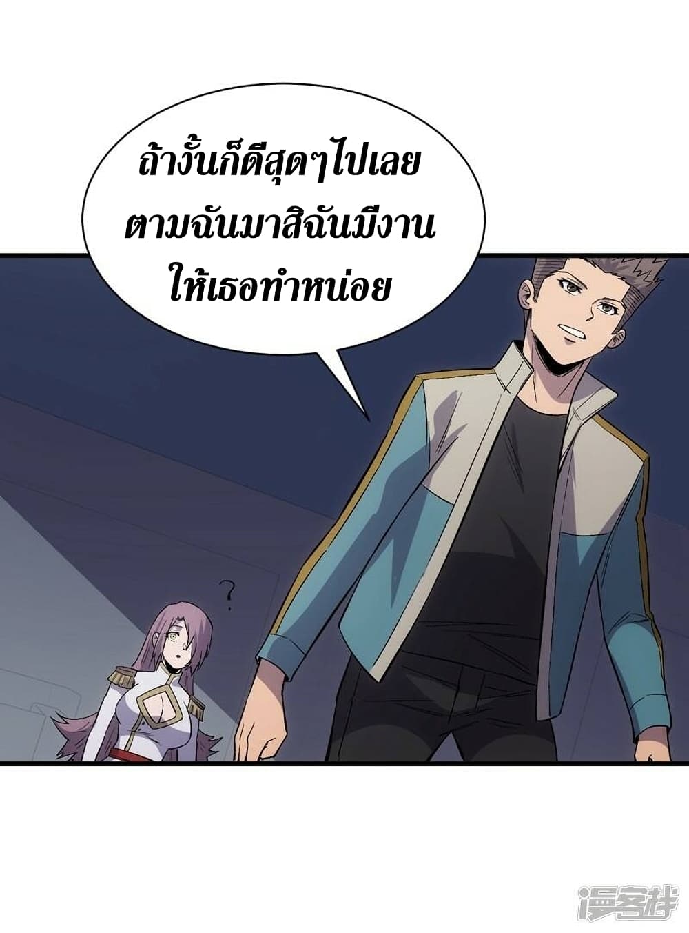 The Last Hero 106-106