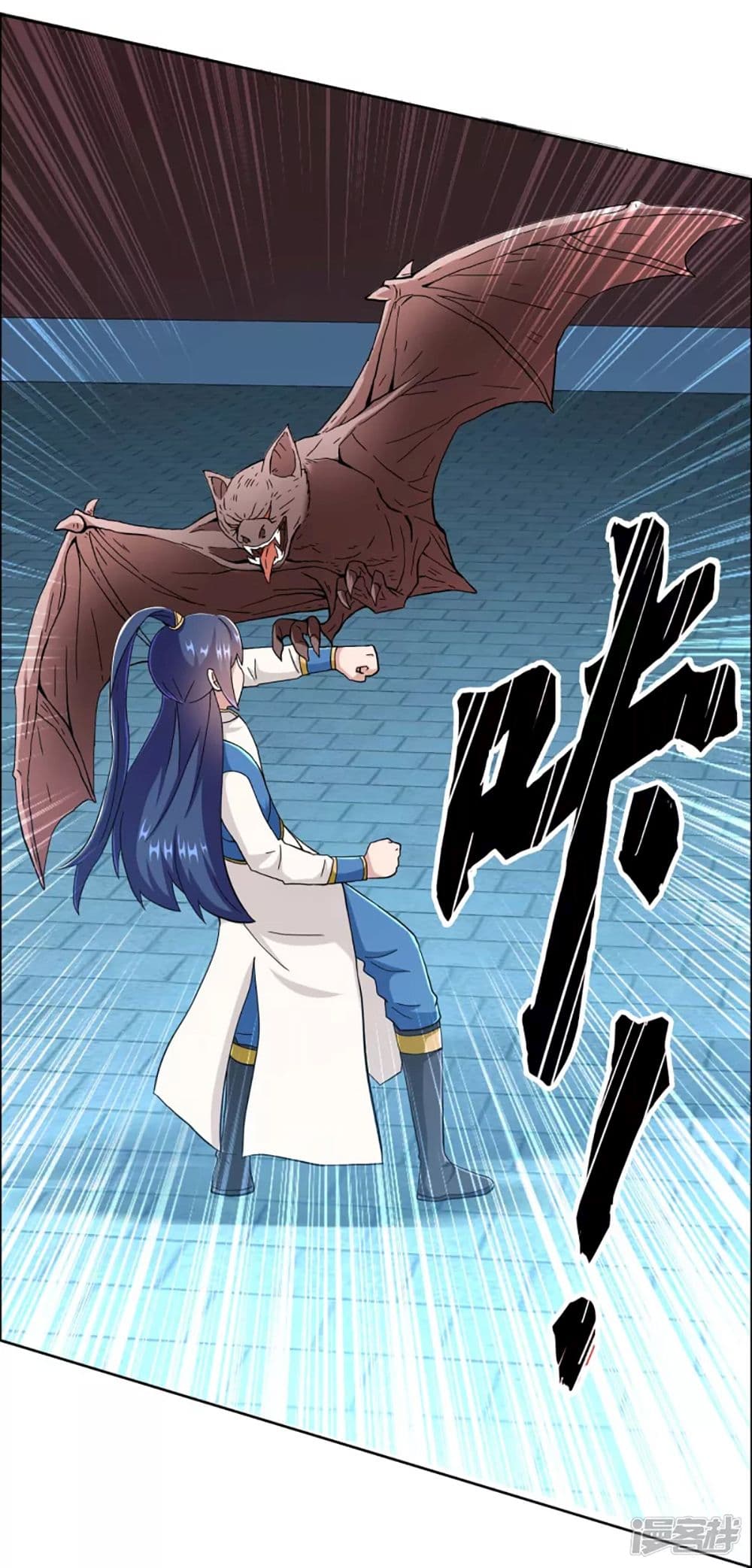 I'm Not The Villain In This Story 56-56