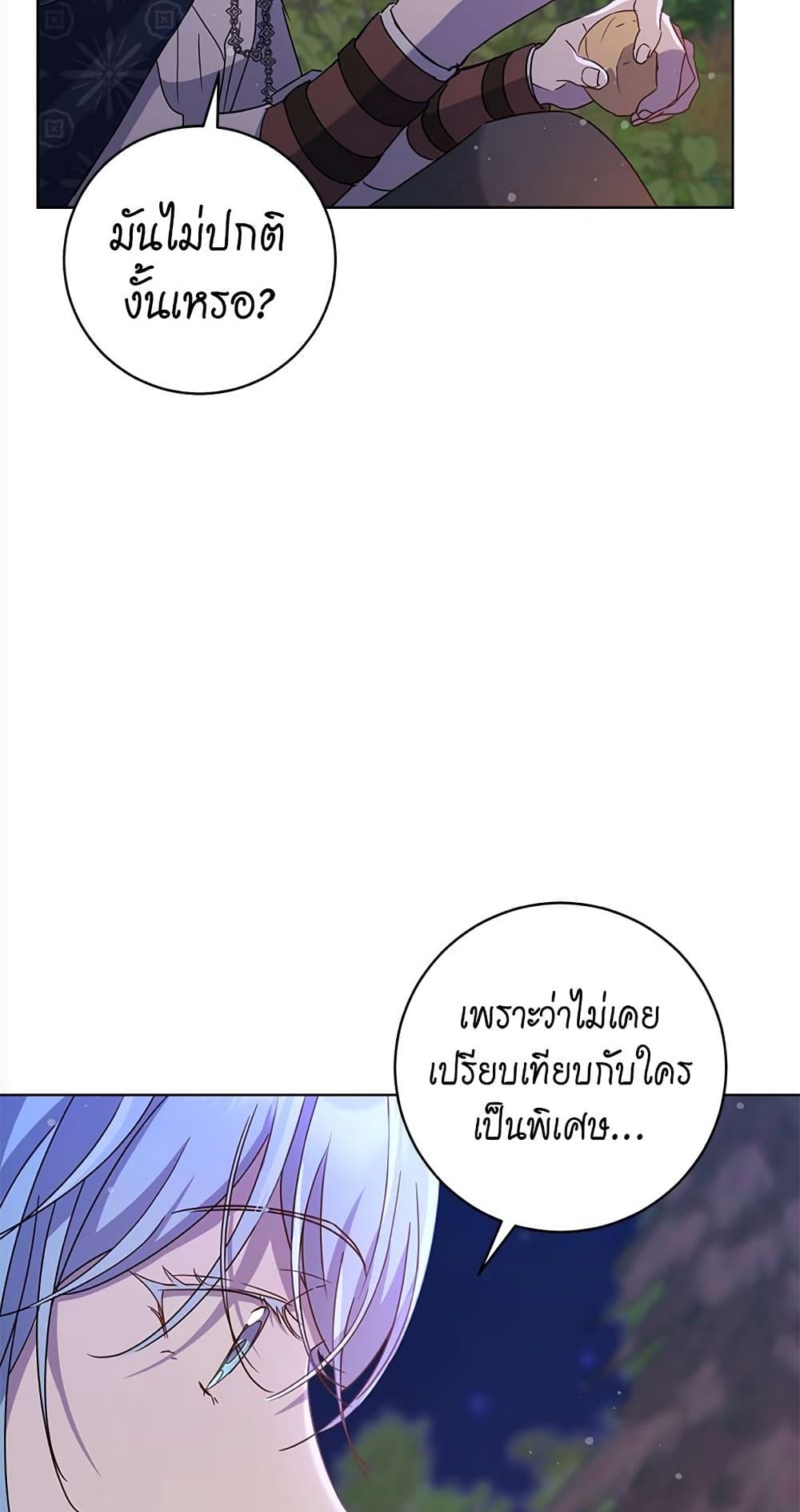 The Demonic Contract 66-66