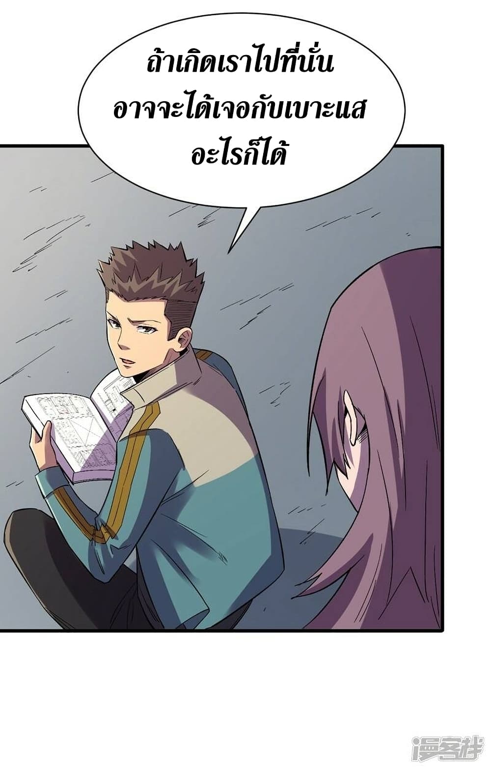 The Last Hero 108-108