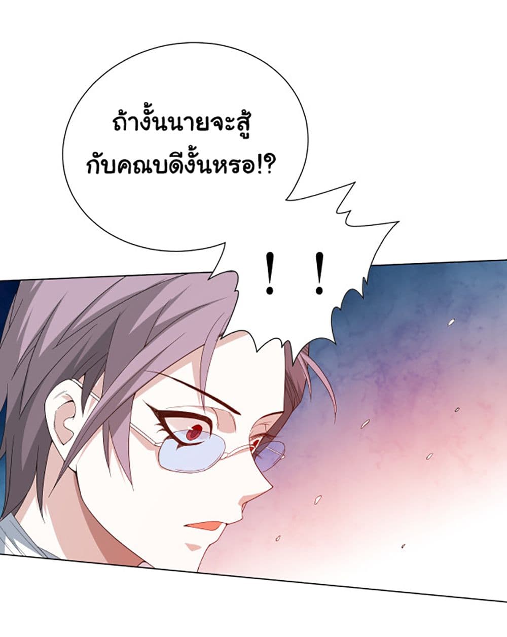 ULTIMATE SOLDIER 8-8