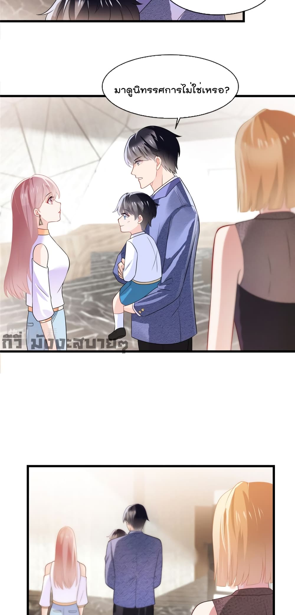 Oh My Baby 15-15