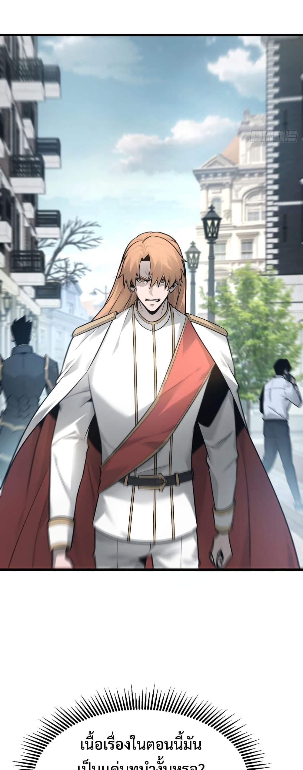I Am The Strongest Boss 8-8