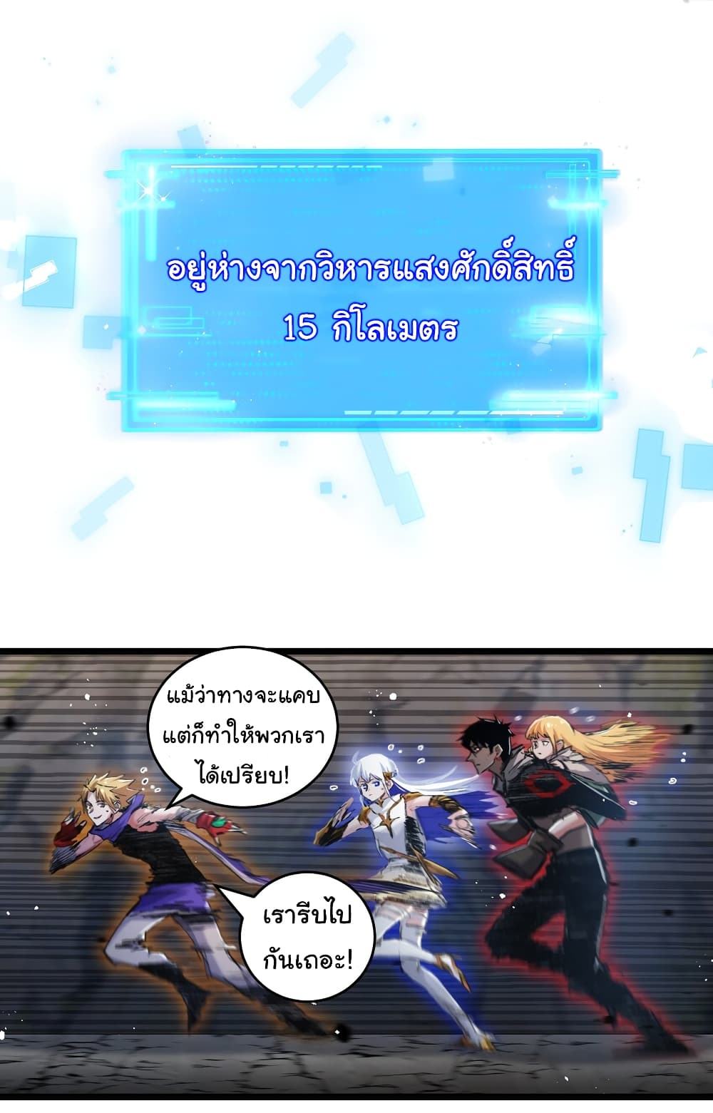 I'm The Boss in Magic Moon 21-21