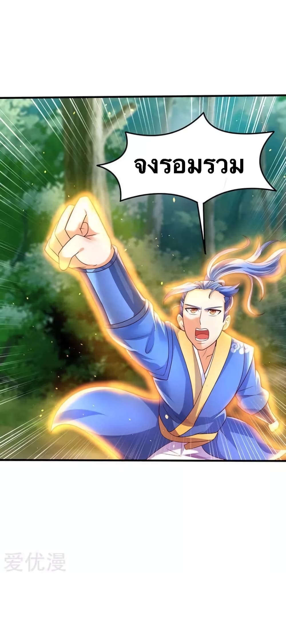Strongest Leveling 63-63