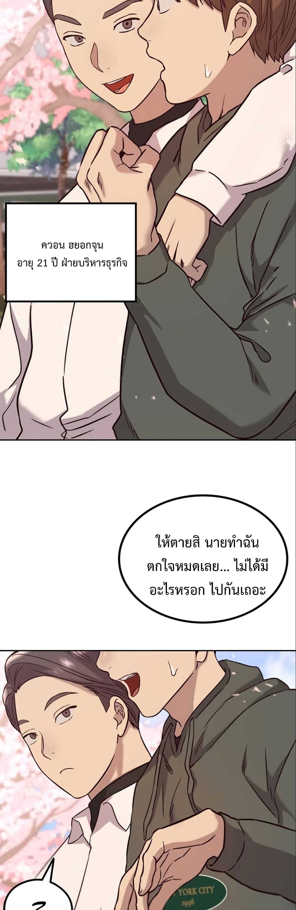 The Massage Club 1-1