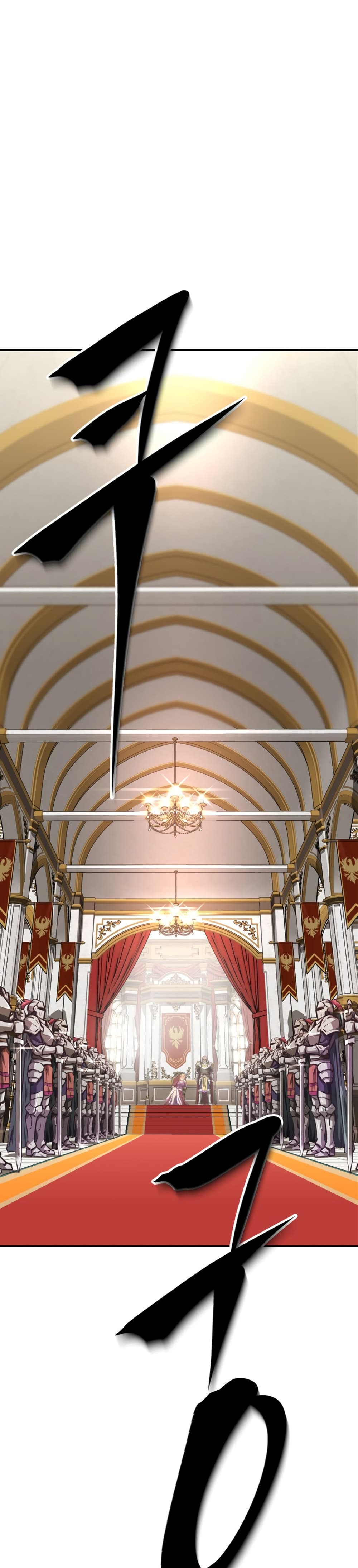 The Return of the Prodigious Swordmaster 1-1