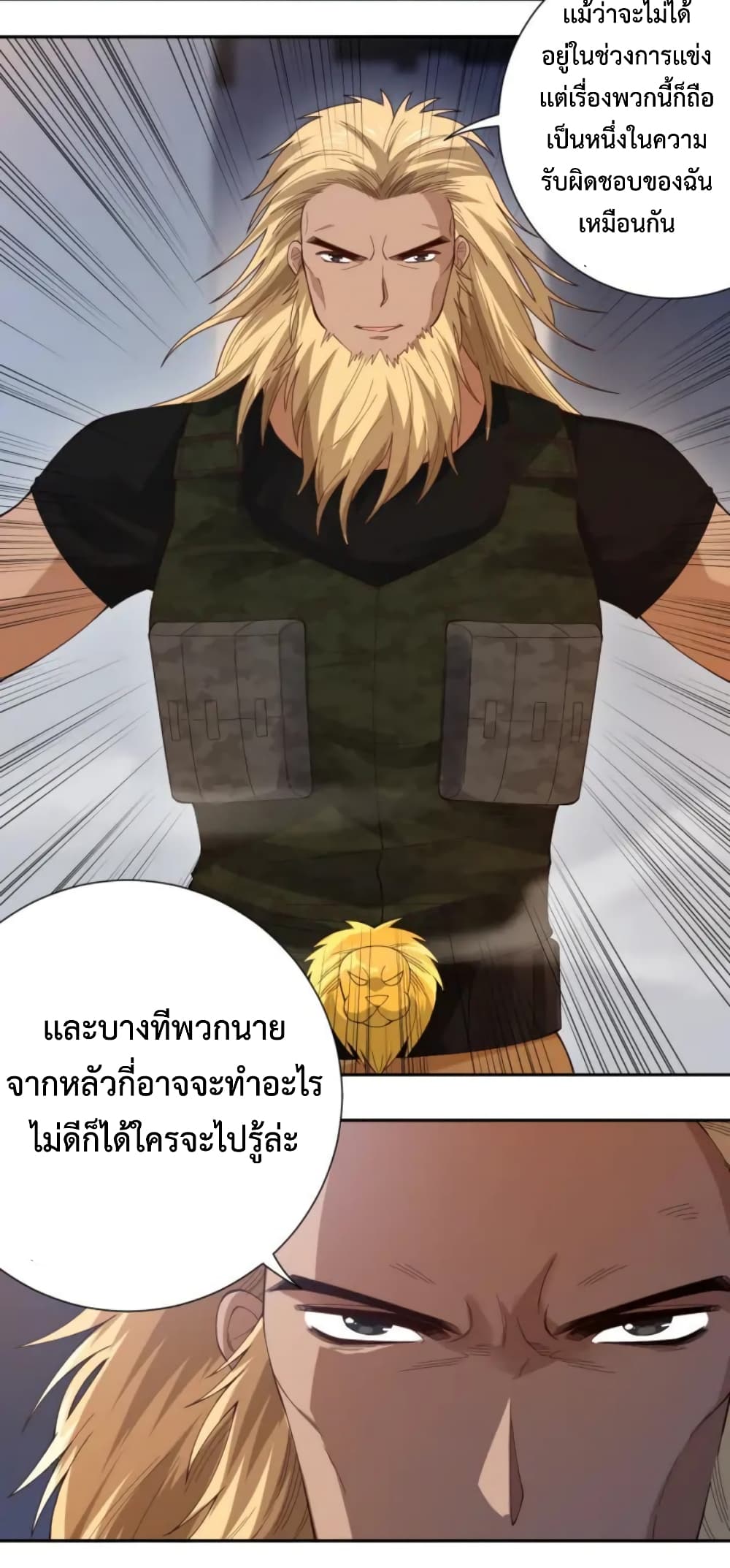 ULTIMATE SOLDIER 47-47