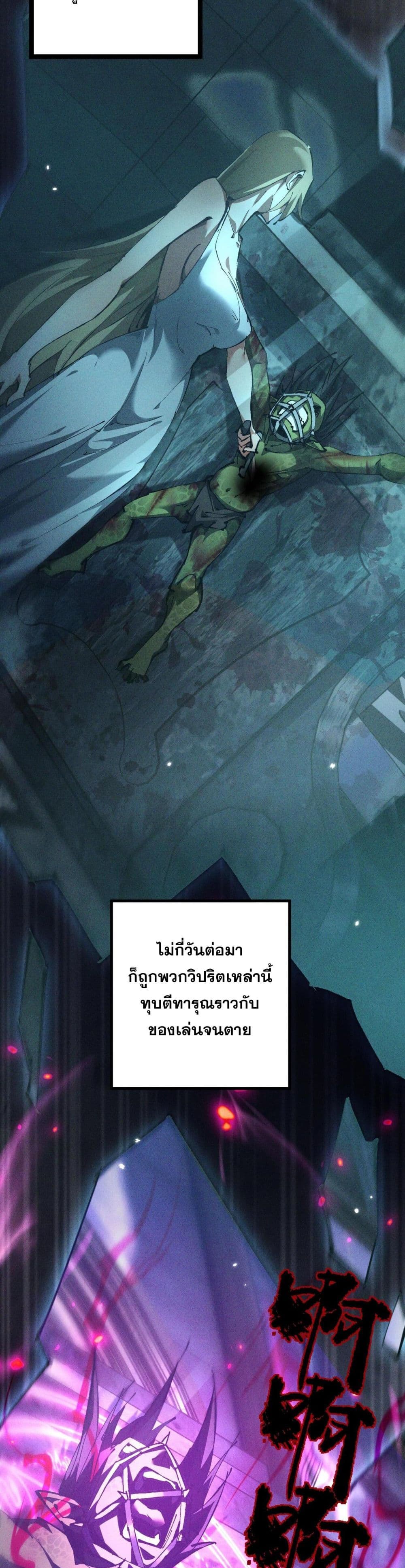 Goblin's Life Simulator 2-2