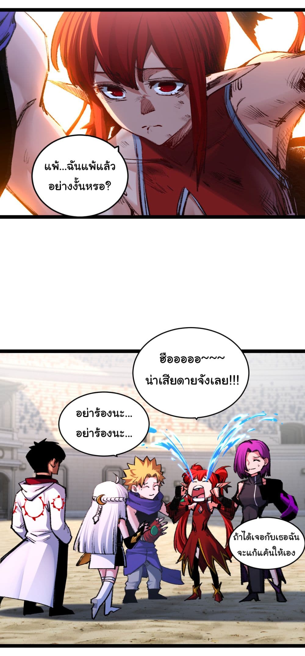 I'm The Boss in Magic Moon 42-42