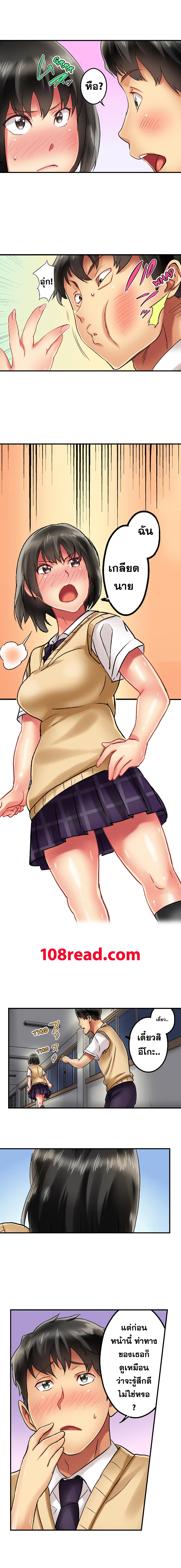 Seeing Her Panties Lets Me Stick In 6-6