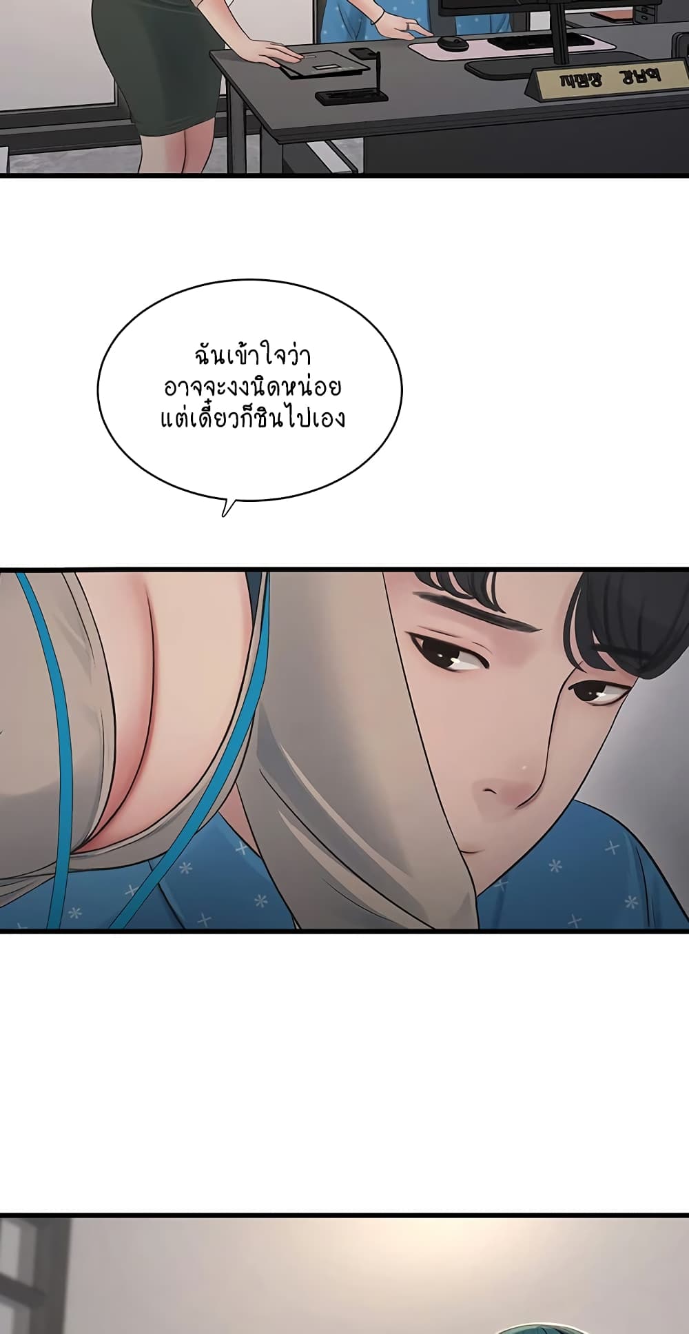 The Hole Diary 50-50