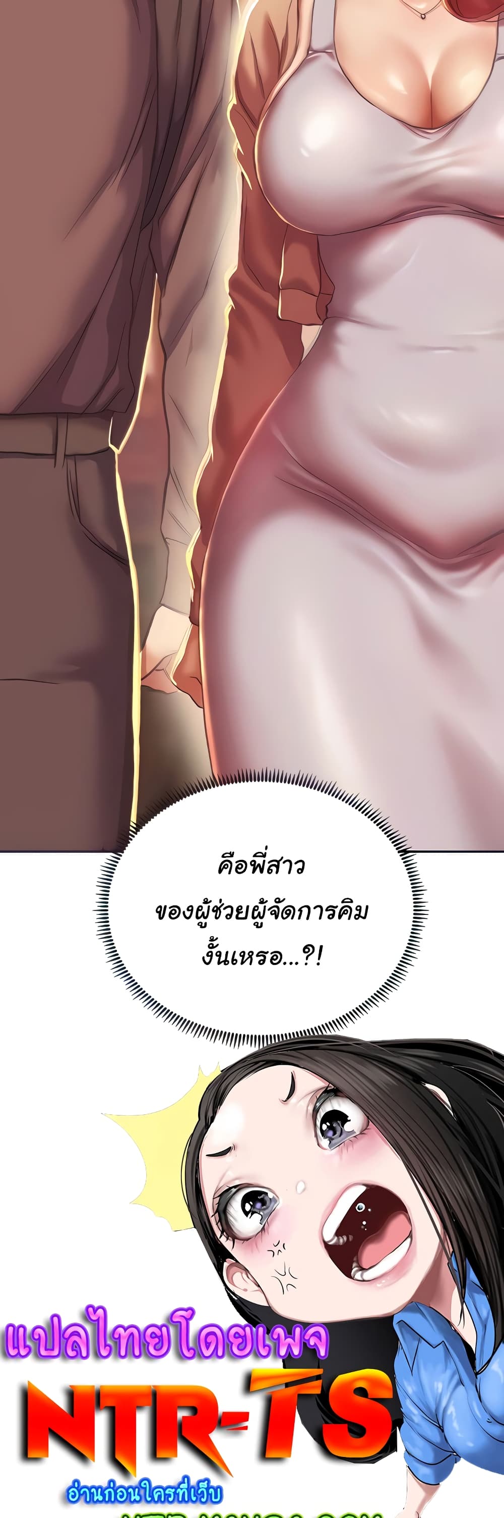 Women of God 3-3