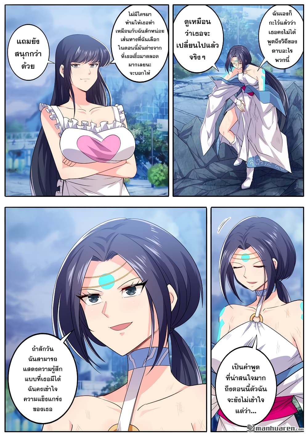 Hero? I Quit A Long Time Ago ฮีโร่น่ะหรอ? ฉันเลิกเป็นมานานแล้ว 220-220