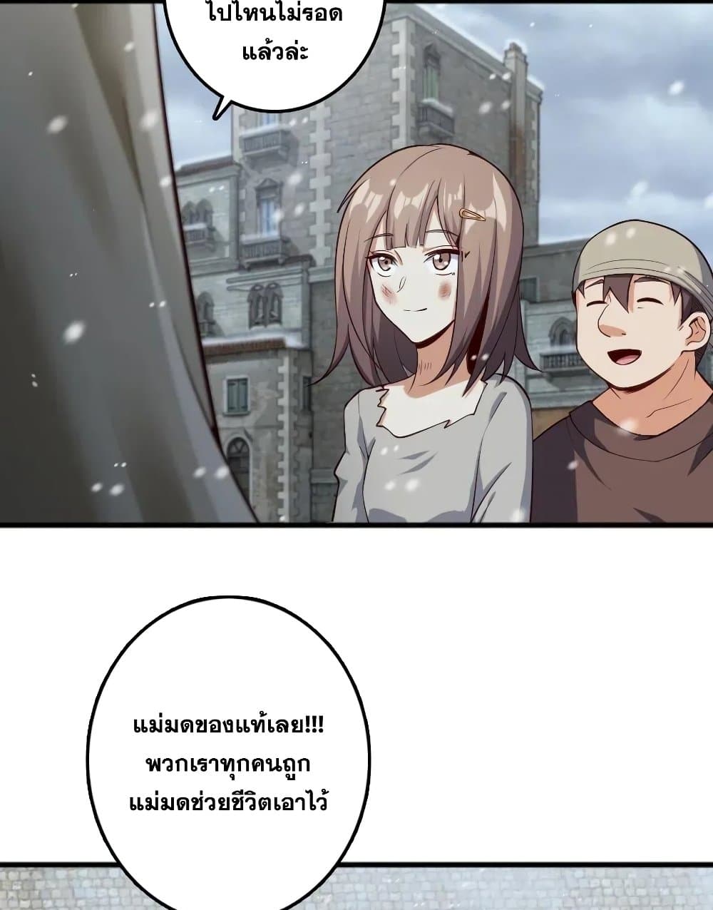 Release That Witch 276-276
