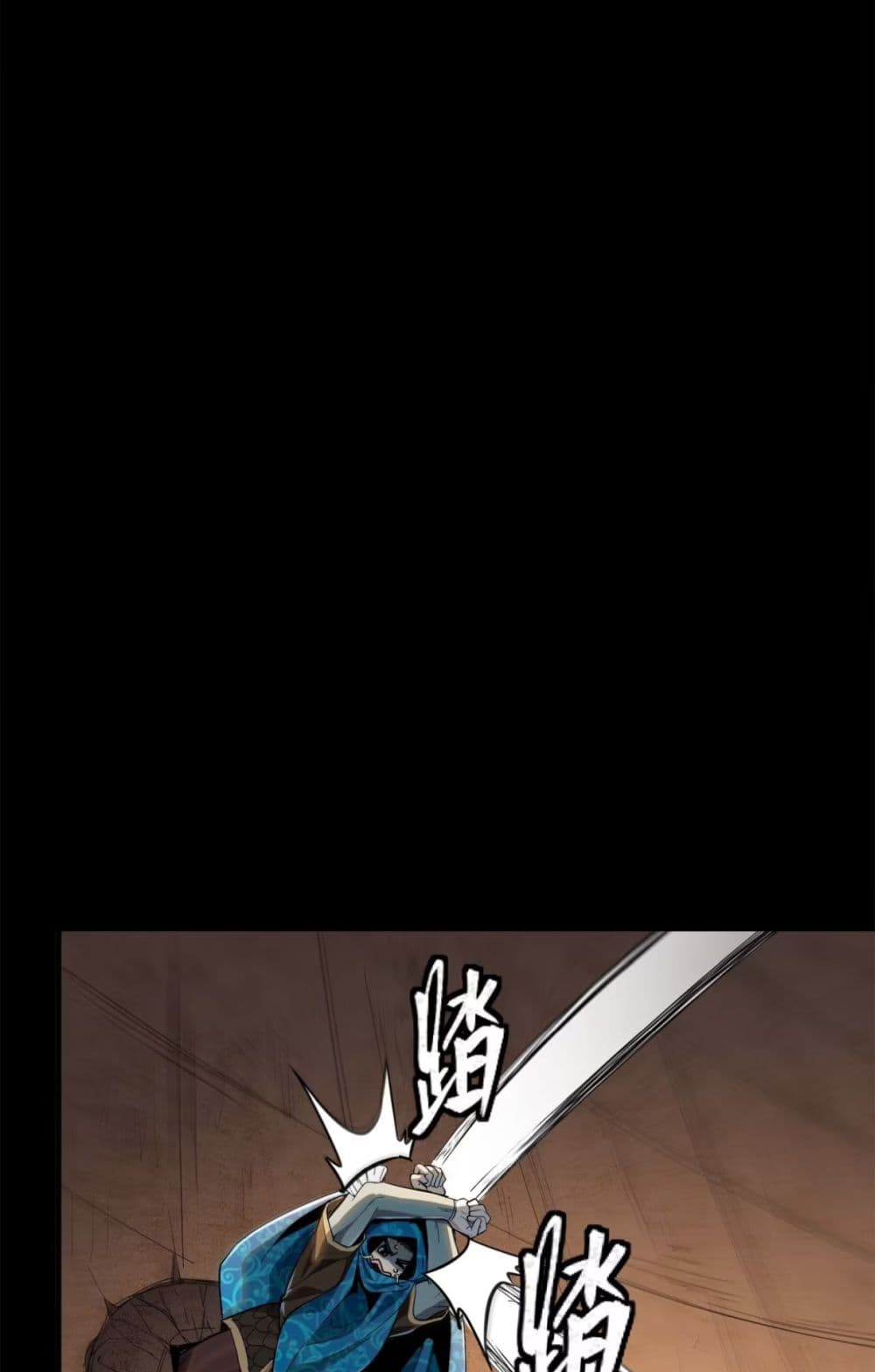 Legend of Star General 116-116
