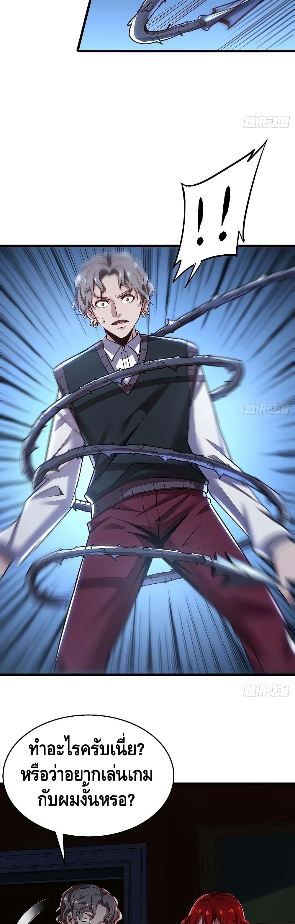 Undead King Beyond 70-70