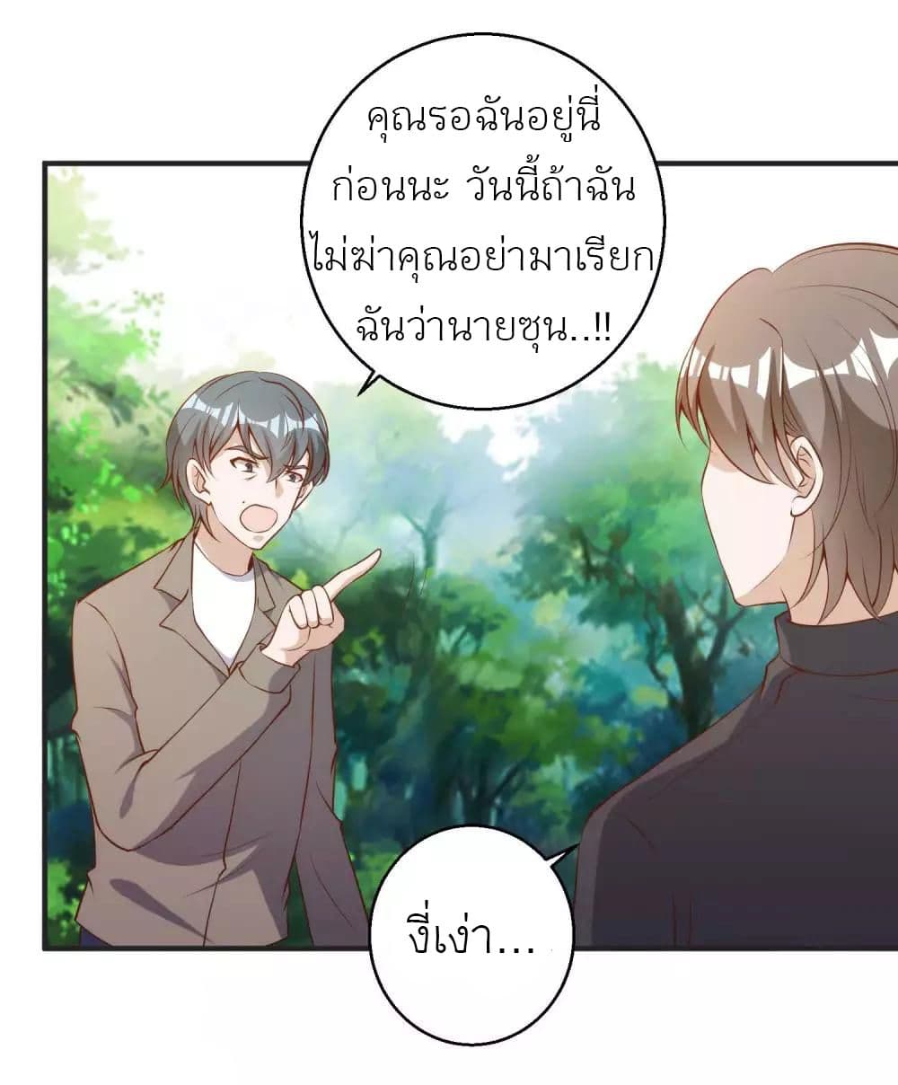 God Fisherman 62-62