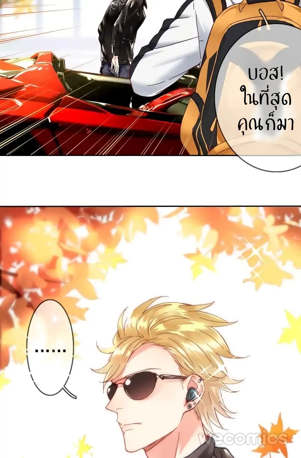 Legend Reboot 1-1
