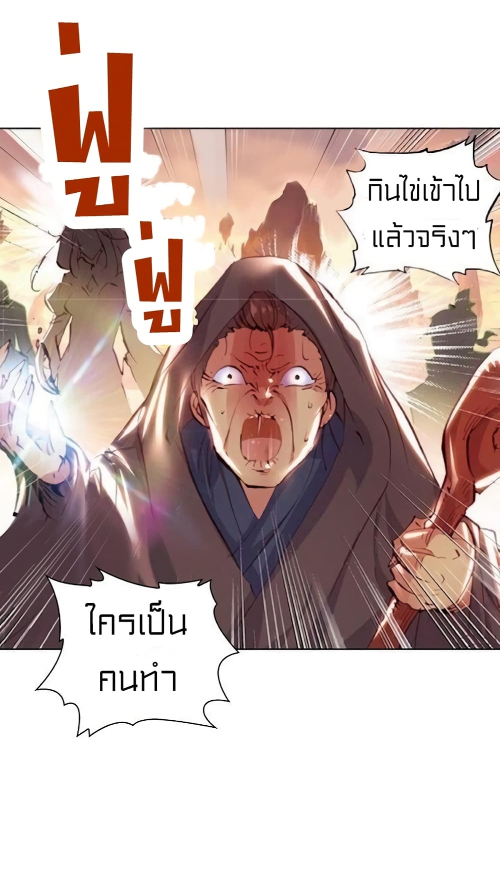 Perfect World 51-51