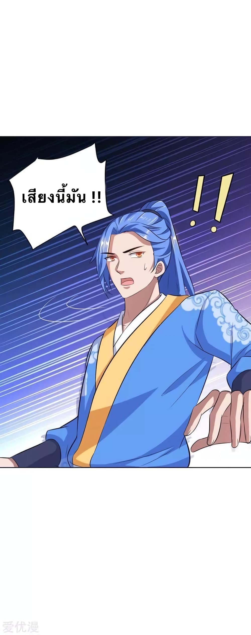 Strongest Leveling 166-166