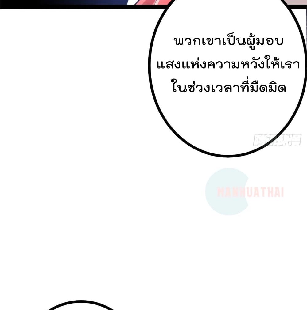 Shadow Hack ระบบเงาสุดโกง 55-55