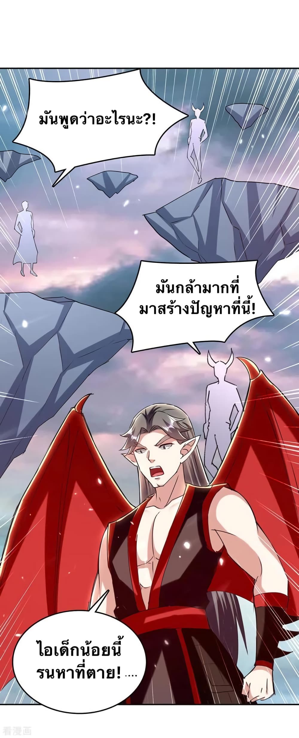 Strongest Leveling 323-323