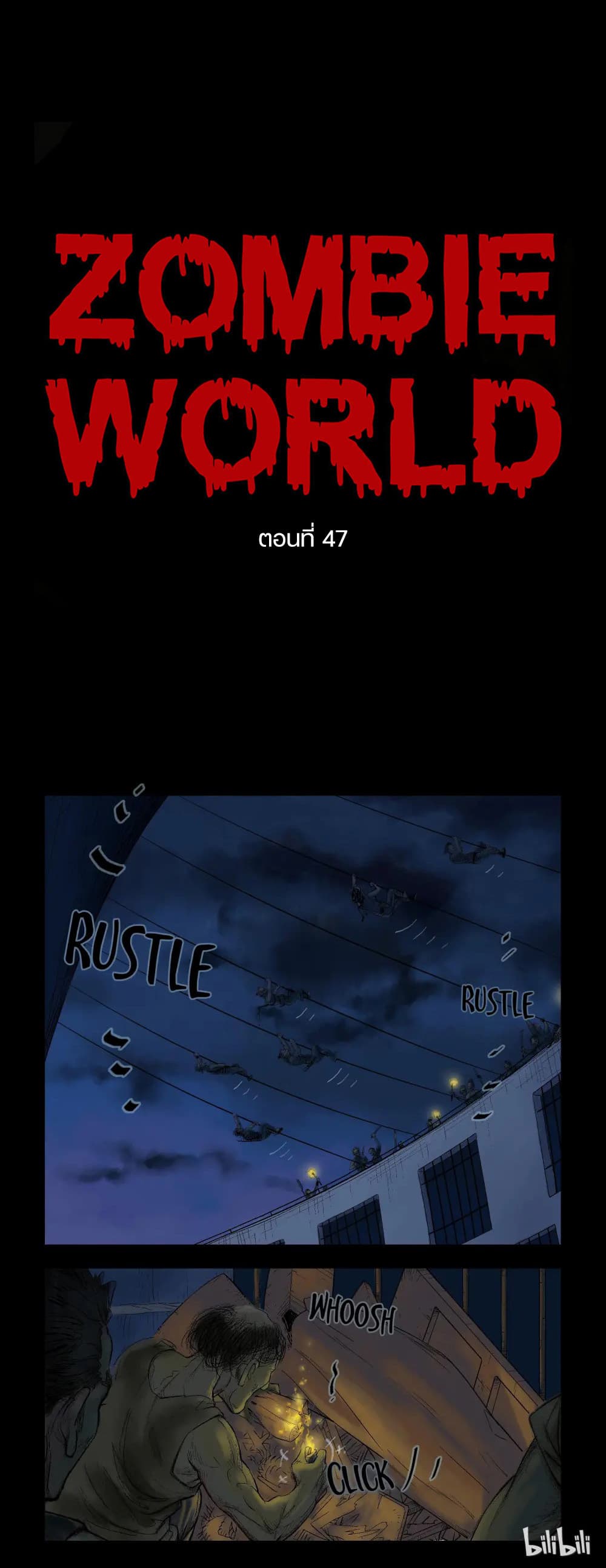 Zombie World 47-47