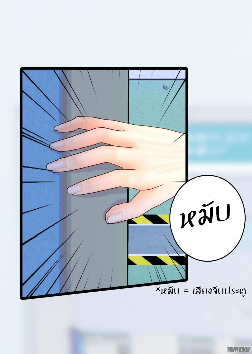 Emergency Doctor 3-3