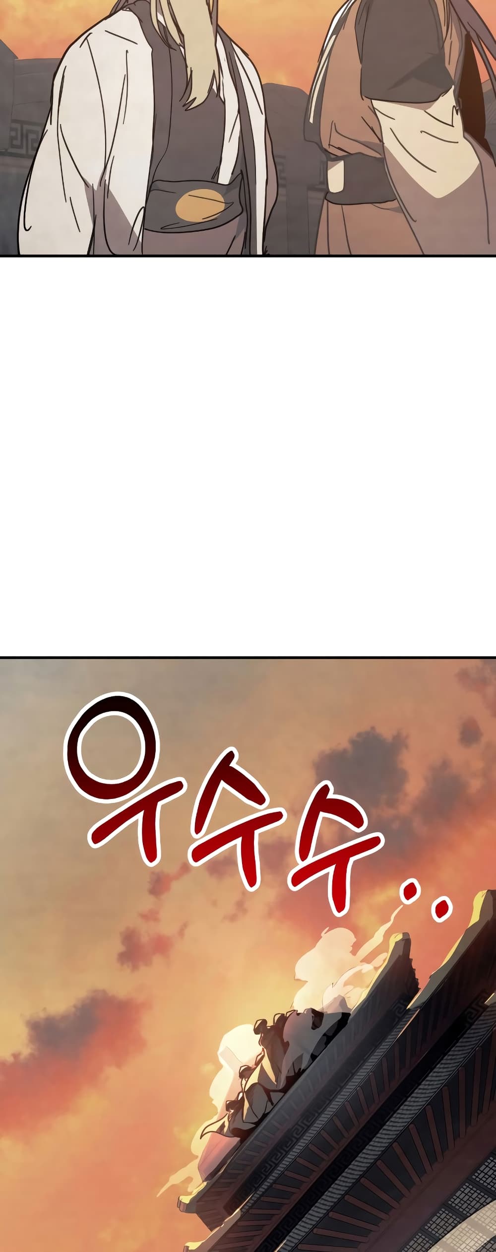 Chronicles Of The Martial God's Return 73-73