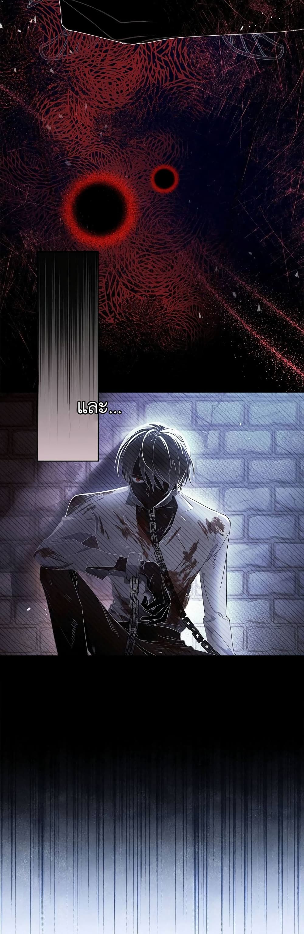 Male Lead, I’ll Respect Your Taste 5-5