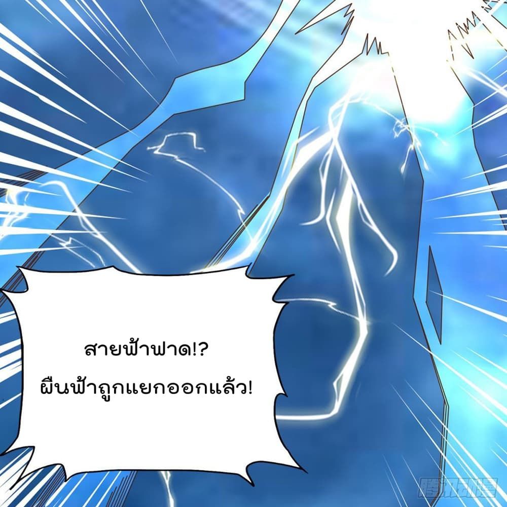 Rebirth God Jinwu กำเนิดมหาเทพทำลายล้างจินหวู่ 48-48