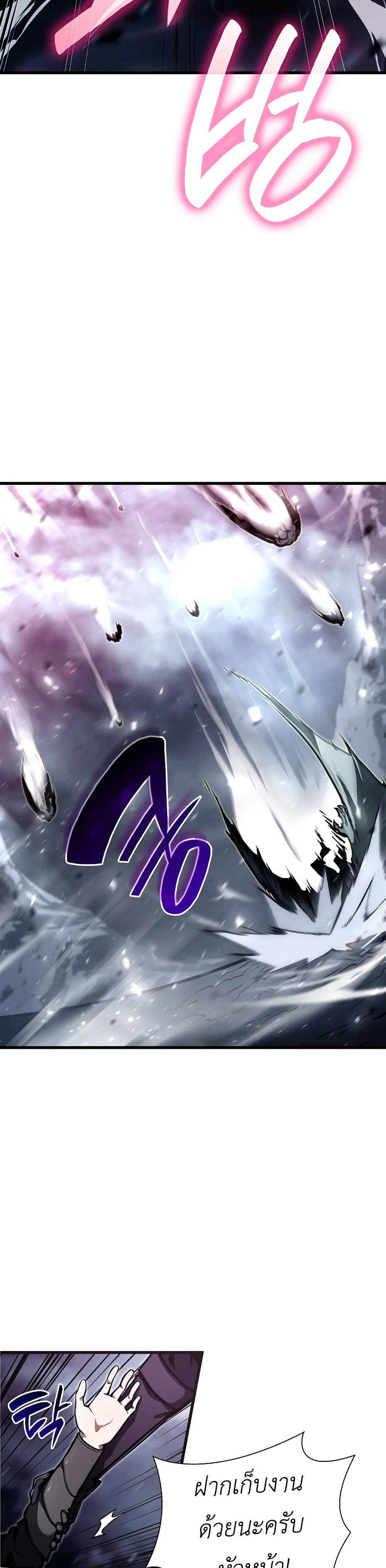 I Returned as an FFF-Class Witch Doctor 40-40