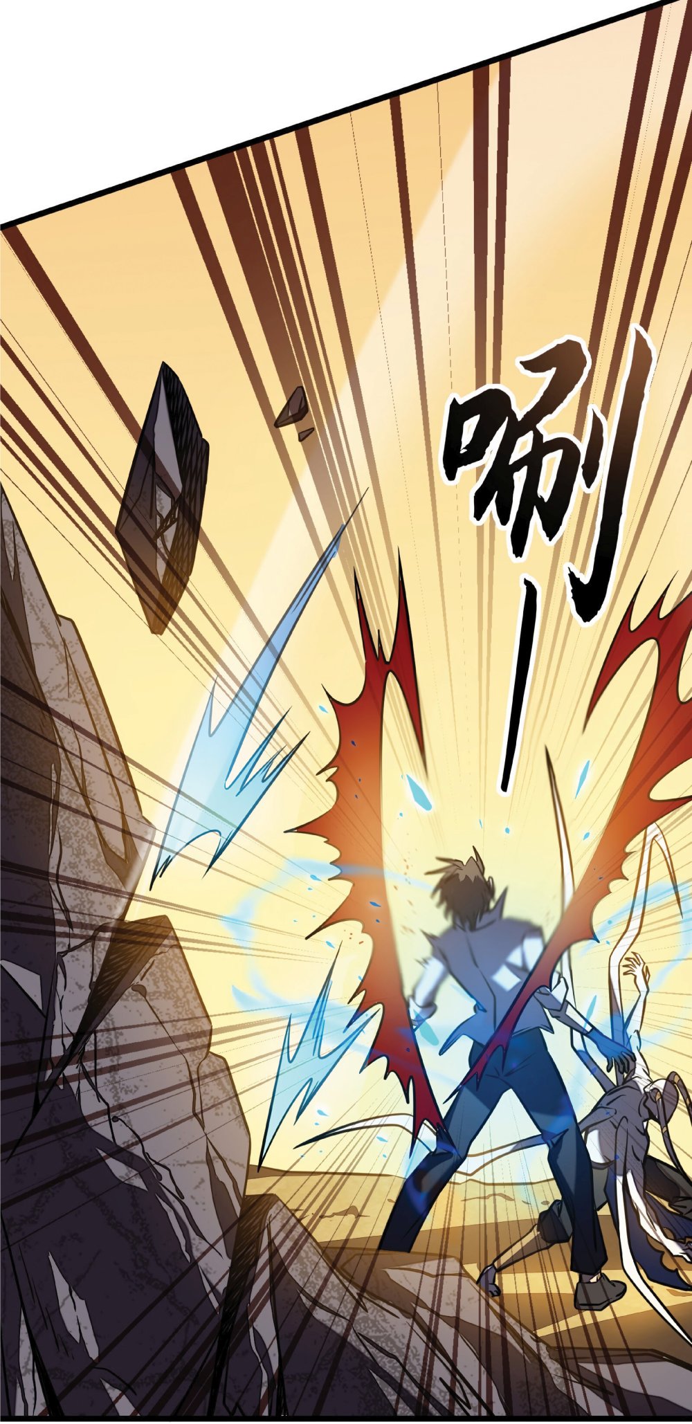 My Path to Killing Gods in Another World 7-7