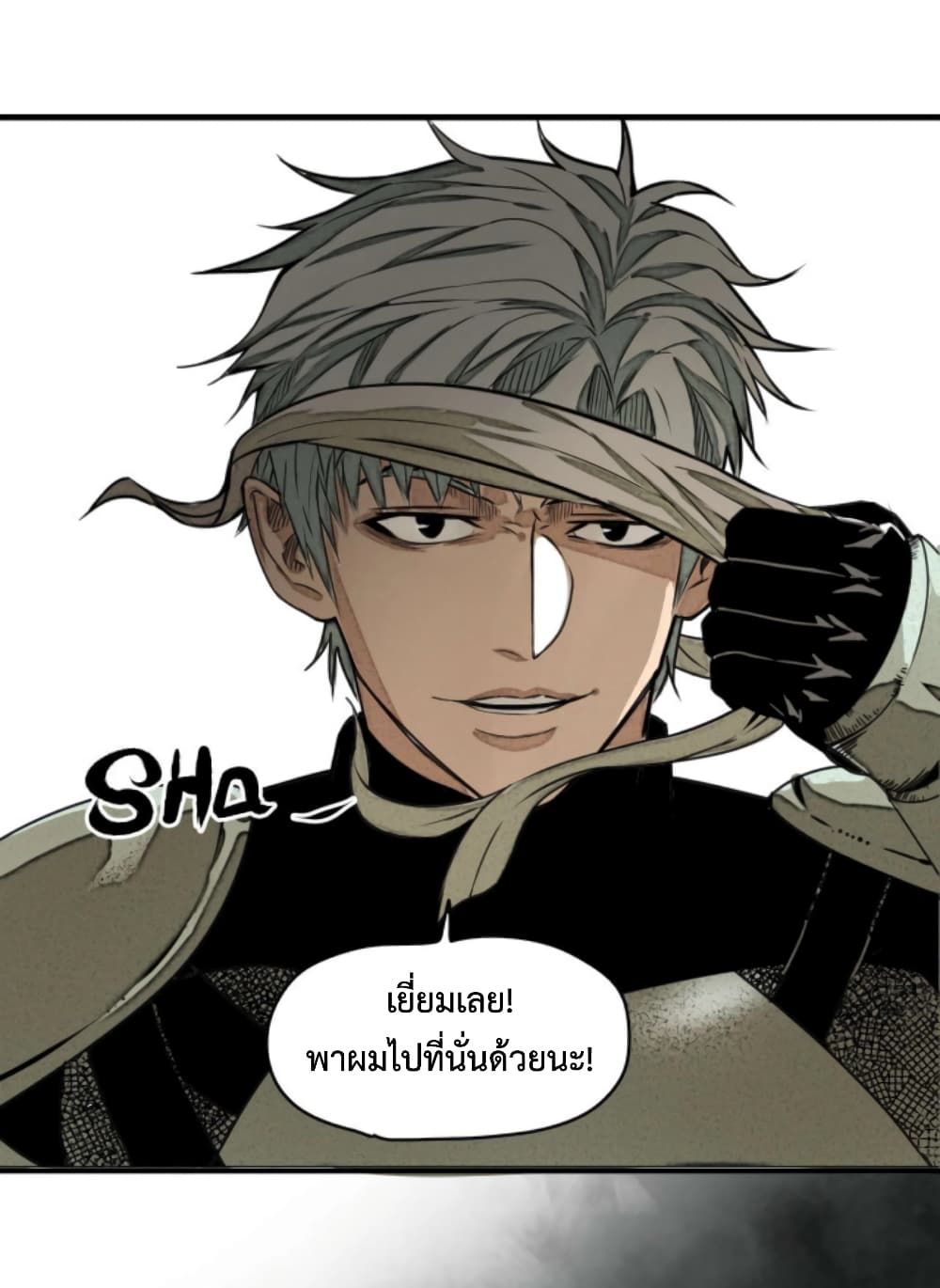 Boss Demon is My Father! 3-3
