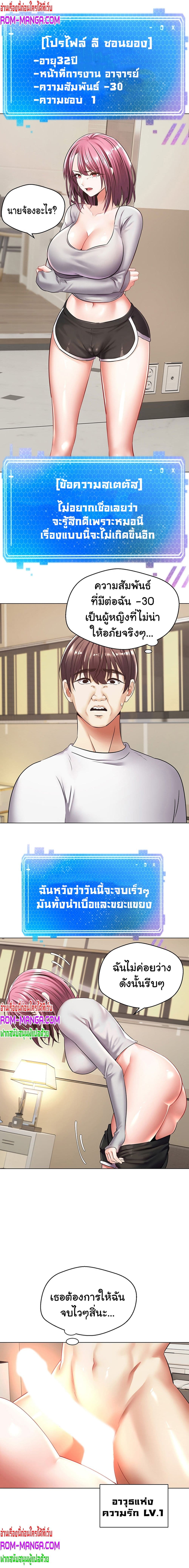 Desire Realization Application 6-6