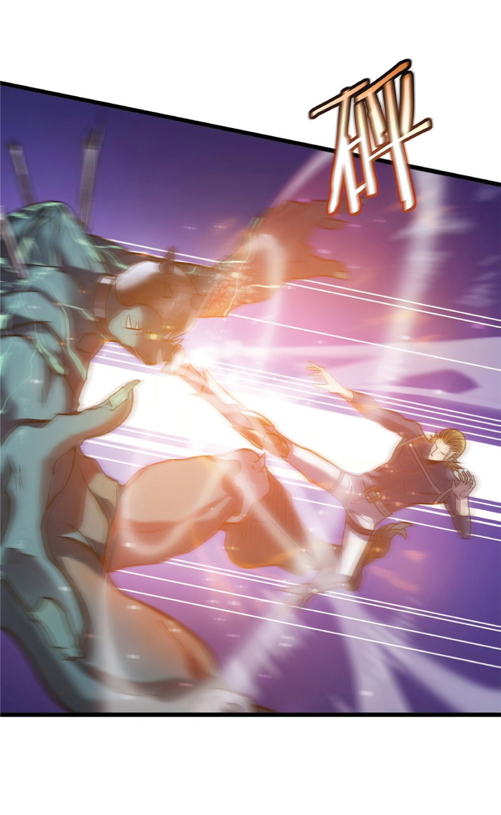 My Path to Killing Gods in Another World 19-19