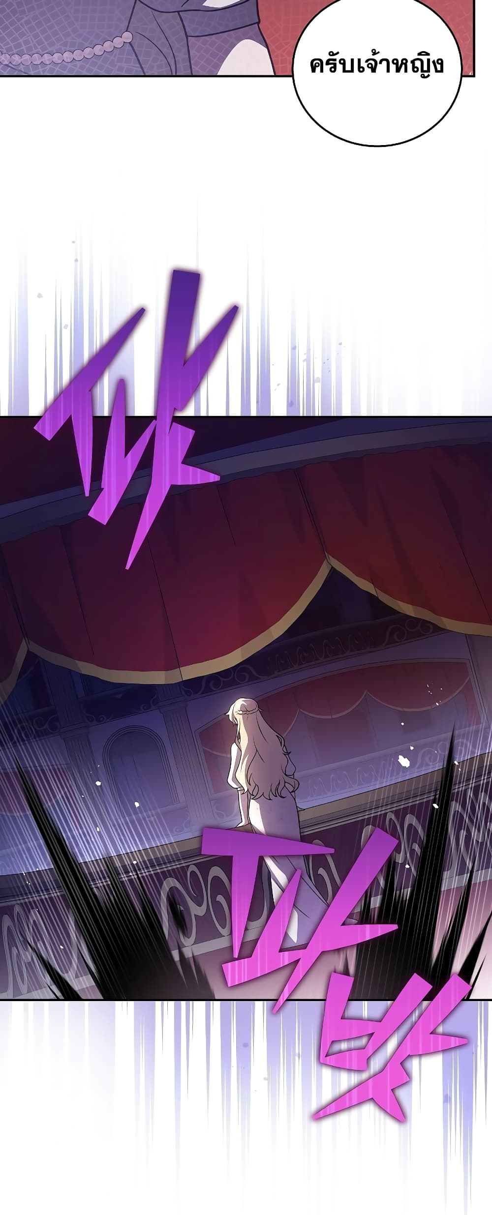 The Novel's Extra (Remake) 66-66