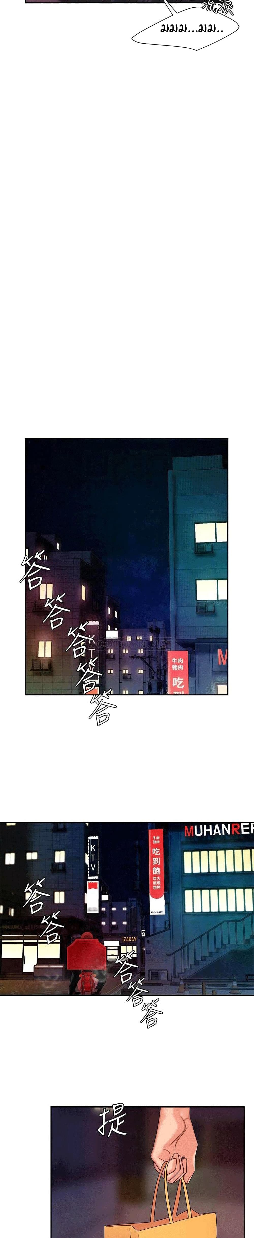 Delivery Man 17-17