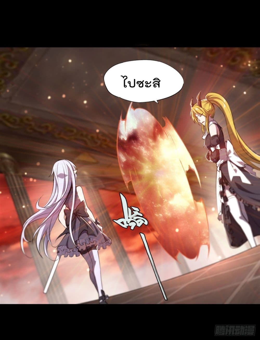 The Strongest Knight Become To Lolicon Vampire ผมคืออัศวินผู้แข็งแกร่งที่ถูกสาปให้กลายเป็นแวมไพร์โลลิ 220-220