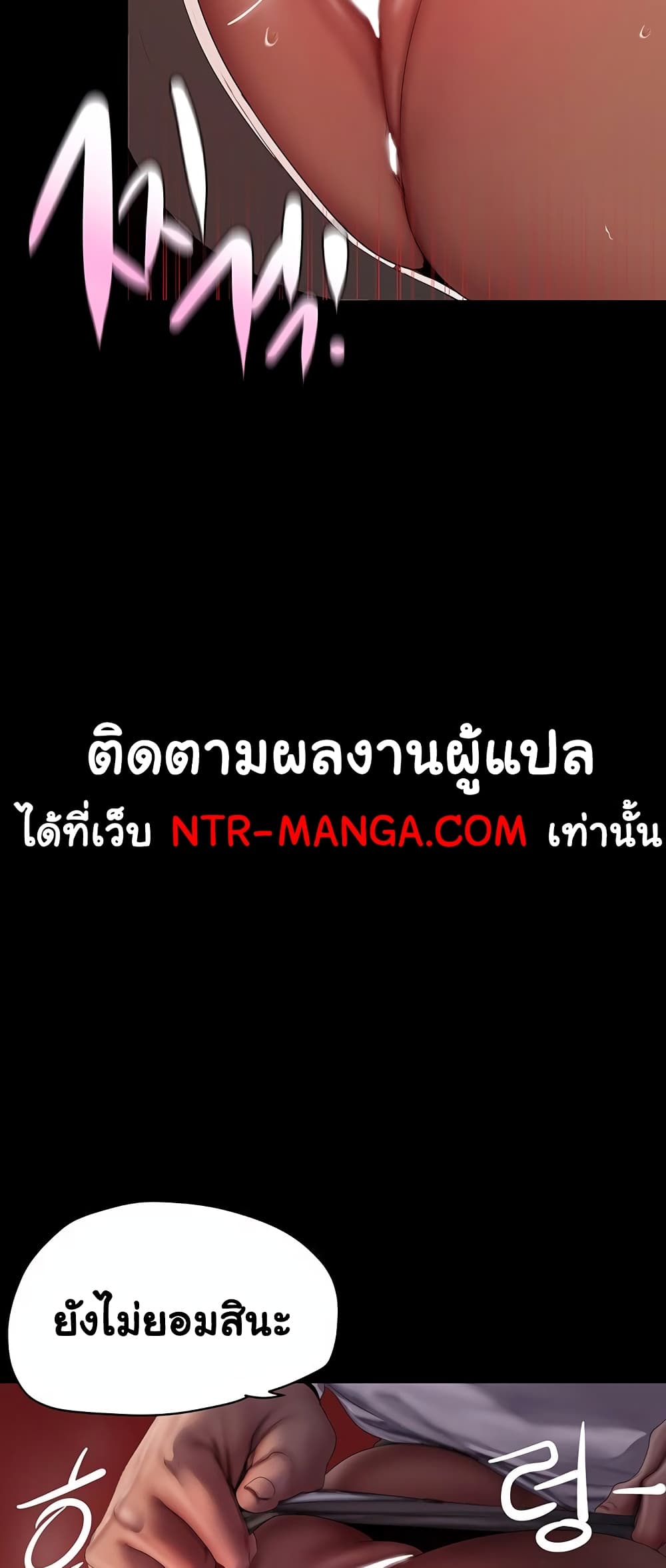 A Wonderful New World 235-235