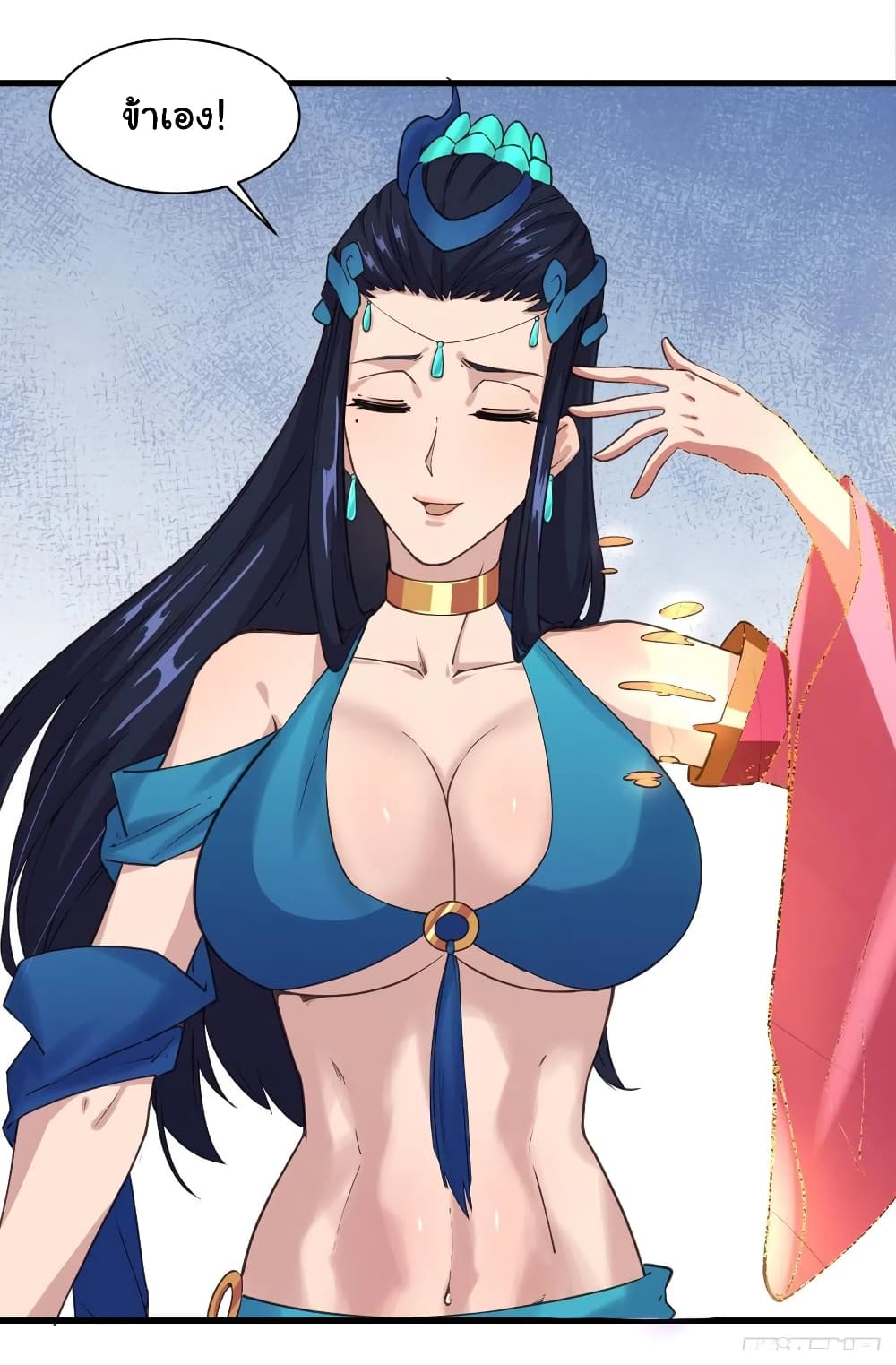 Super Harem Card 106-106