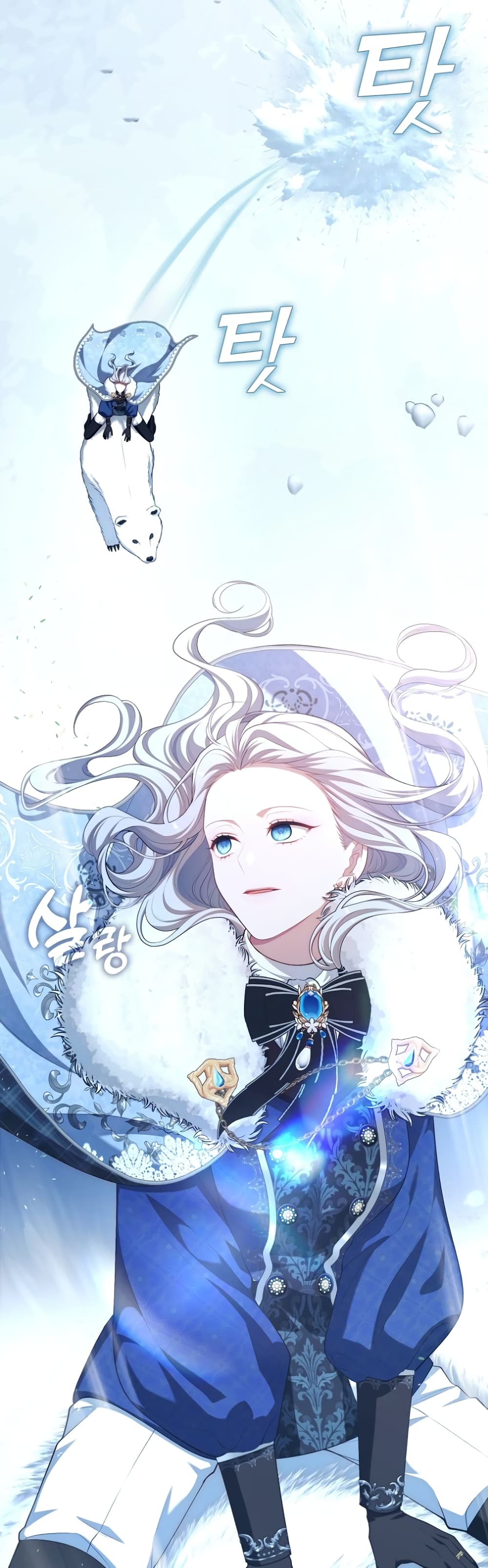 The S-Class Hunter Doesn't Want to Be a Villainous Princess 22-22