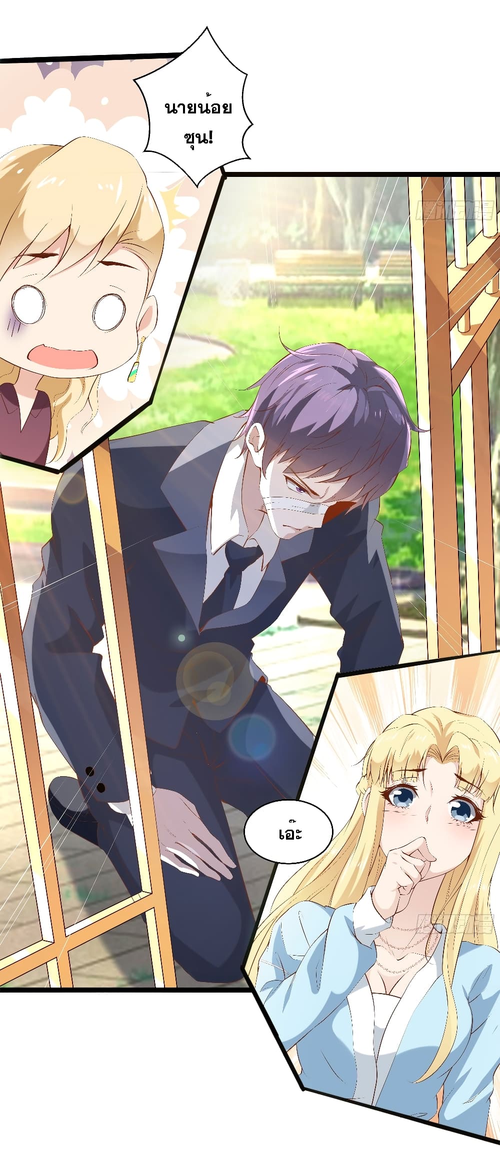 The Strongest Ares Daddy 12-12