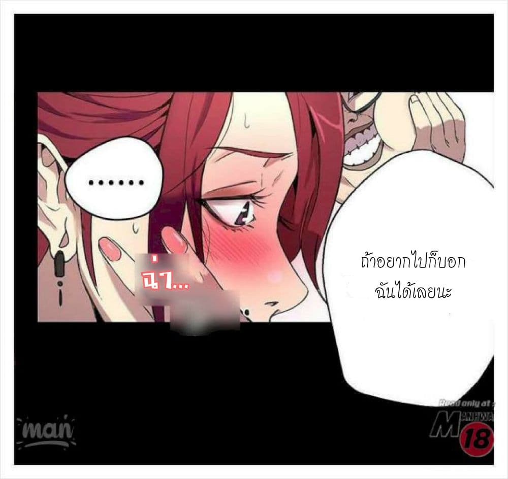 PC Goddess Room 10-10