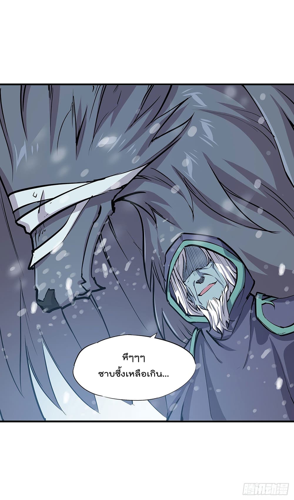 The Strongest Knight Become To Lolicon Vampire ผมคืออัศวินผู้แข็งแกร่งที่ถูกสาปให้กลายเป็นแวมไพร์โลลิ 104-104