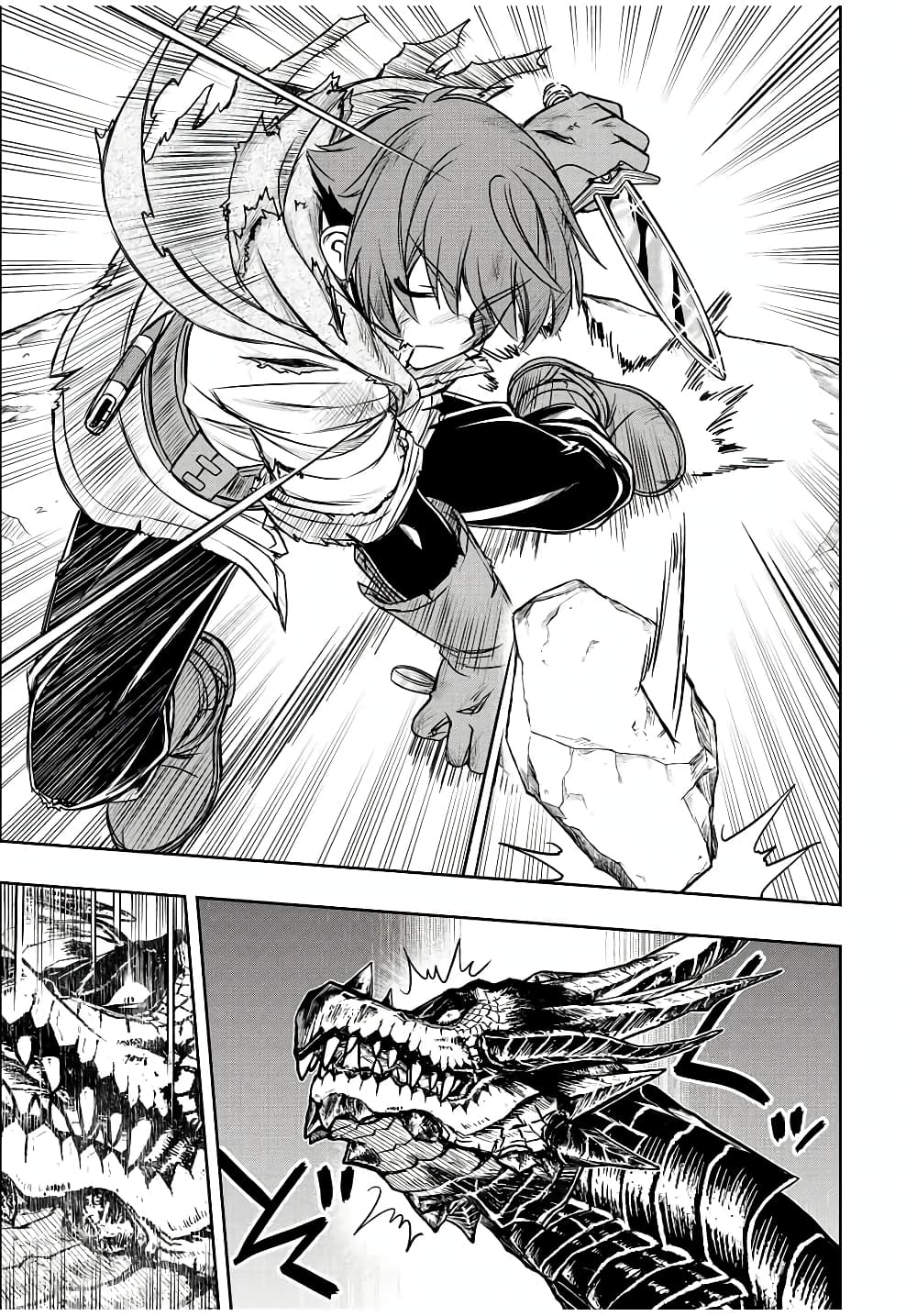 Dame Skill "Jidou Kinou" Ga Kakusei Shimashita 59-59