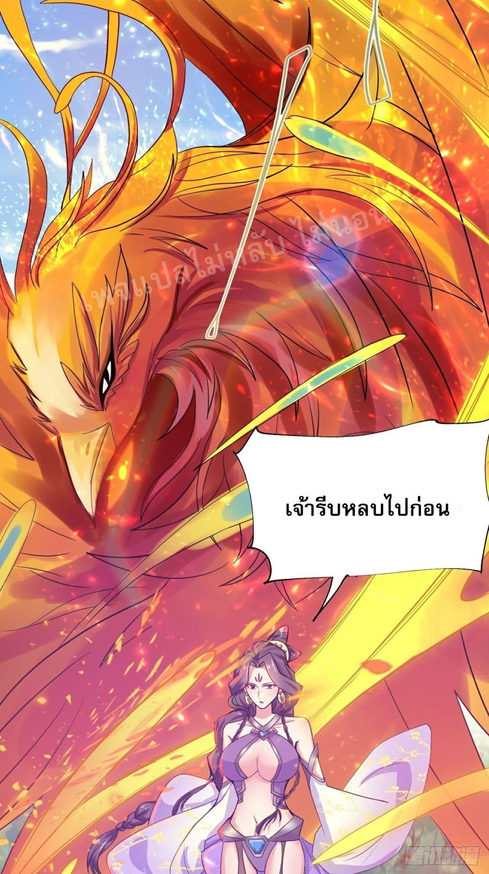 I Am The Great Supreme God ข้านี่แหละคือมหาเทพผู้ยิ่งใหญ่ 11-11