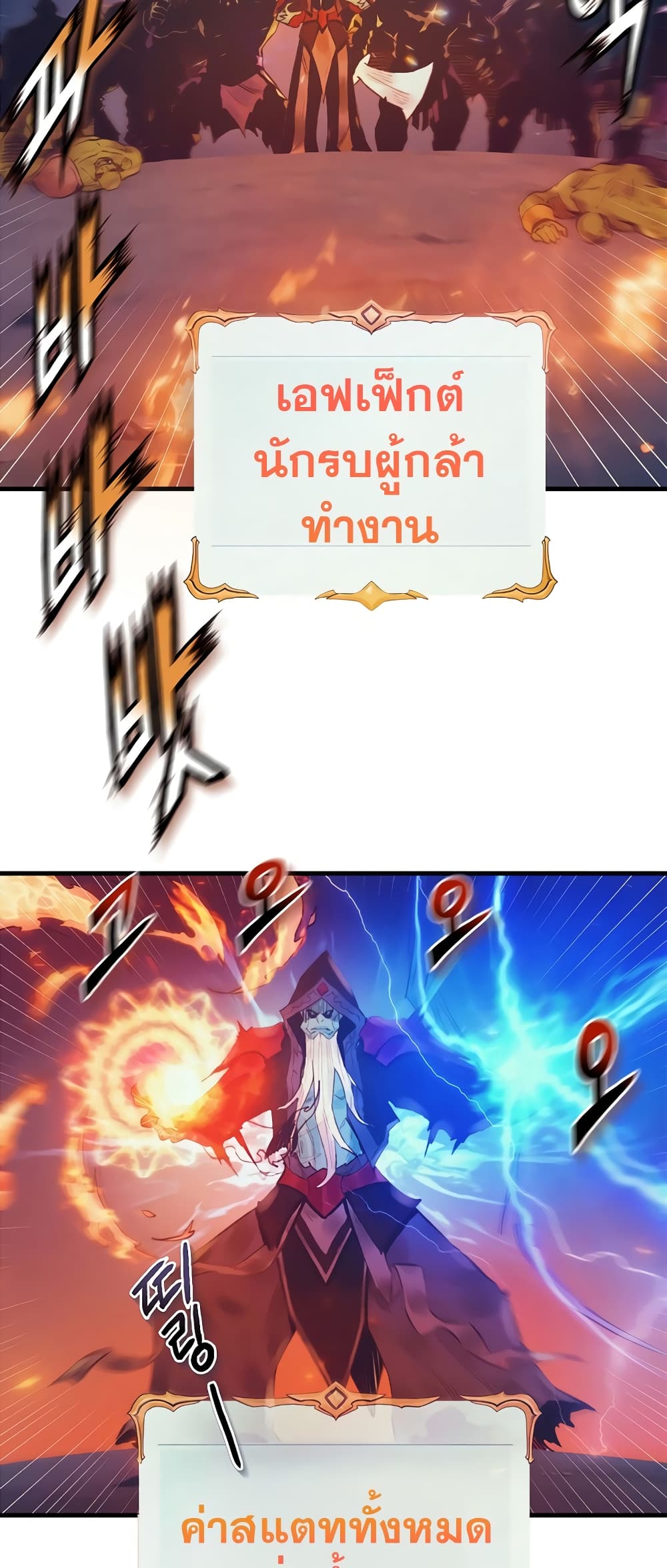The Healing Priest of the Sun 35-35